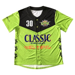 AC-0368 custom sublimated baseball jersey