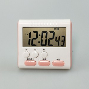 HH-1201 custom digital kitchen timers